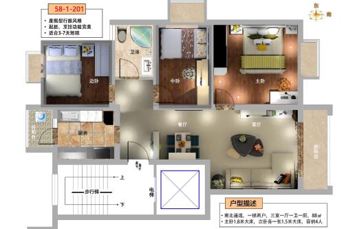 西雙版納快樂候鳥家庭洋房