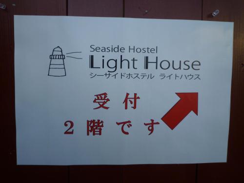Sea Side Hostel Light House