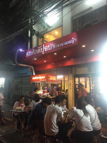 Inn Trog and Inn Soi - image 13