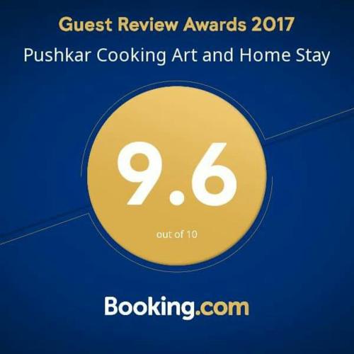 Pushkar Cooking Art and Home Stay