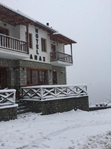 Hotel Anax - main image