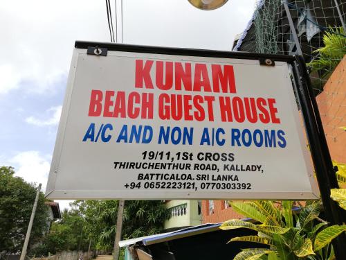 B&B Batticaloa - Kunam Beach Rest Inn - Bed and Breakfast Batticaloa