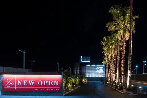 Hotel Costa Resort Chibakita(Adult Only)