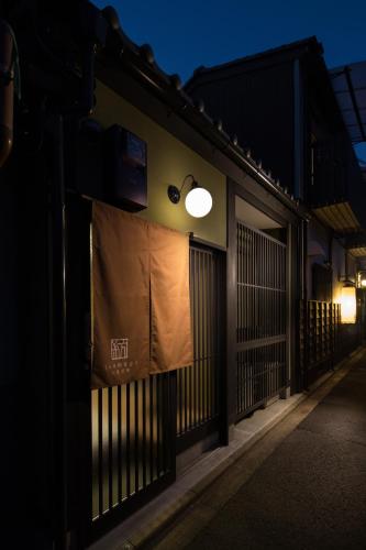 Tsumugi Hachijo Muromachi Kyoto