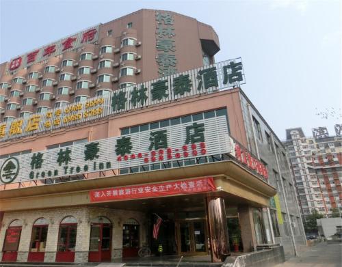 Entrance, GreenTree Inn Beijing MenTouGou Express Hotel in Mentougou District