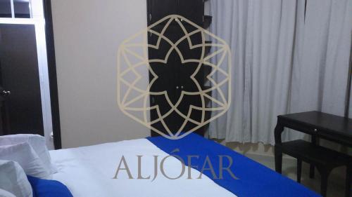 Hotel Aljófar