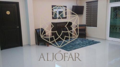 Hotel Aljófar