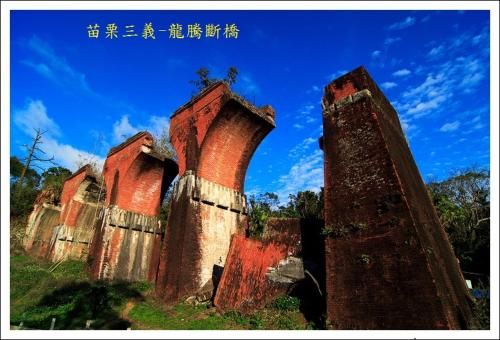 Miaoli Sanyi Shantongyazhu Homestay