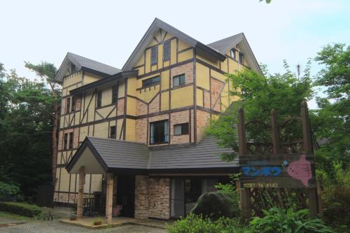 

Pension Manbou