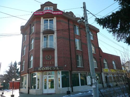 Hotel Consul - image 6