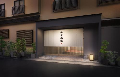 Ito Ryokan Tokyo