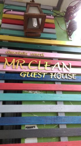 Mr. Clean Guesthouse กระบี่