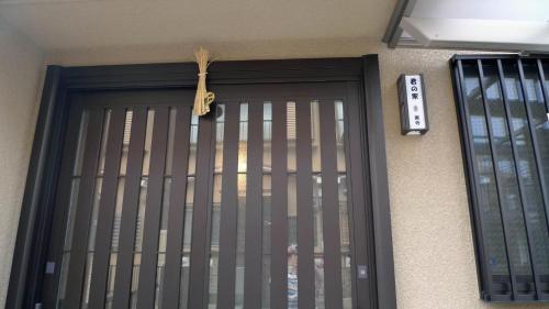 君の家 東寺, Kyoto (foto 10)