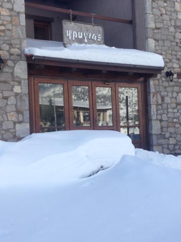  Frygias in Arachova
