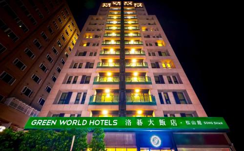 Green World SongShan