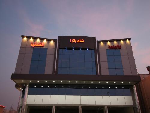 Shatha Plaza Hotel Units Jeddah 