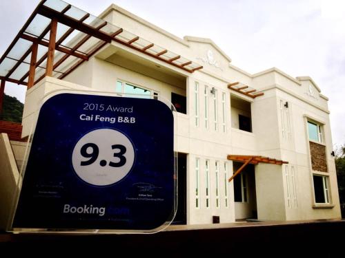 카이 펑 B&B - 식음료(F&B)