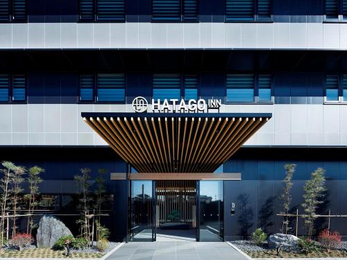 Hatago Inn Shizuoka Yoshida IC - Hotel - Shimada