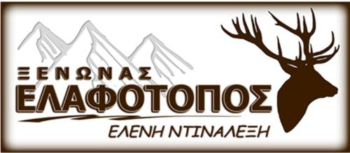 Elafotopos Hotel in Elafotopos