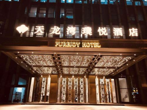 LiuZhou Imperial Dragon Bay Purejoy Hotel
