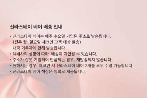 Shilla Stay Gwanghwamun Myeongdong, Soul (fotografie 3)