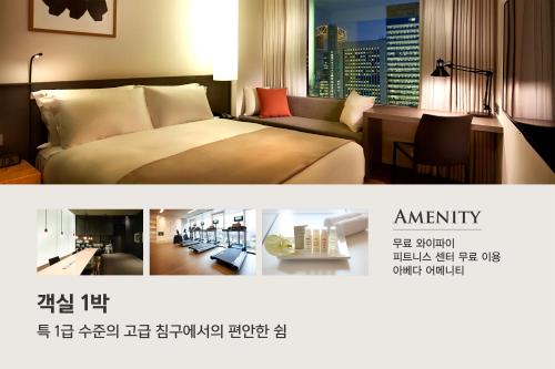 Shilla Stay Gwanghwamun Myeongdong, Soul (fotografie 10)