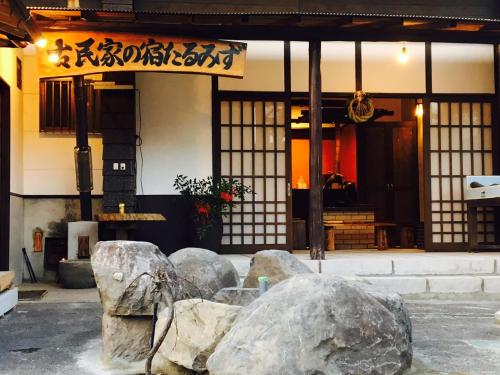 Kominkanoyado Tarumizu
