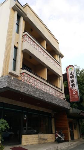 

Shan Ming Shui Xiu Homestay