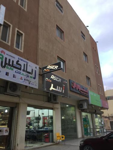 

Nuran North Furnished Apartments