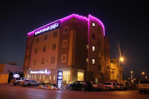 Darin Furnished Apartments Al Bukayriyah