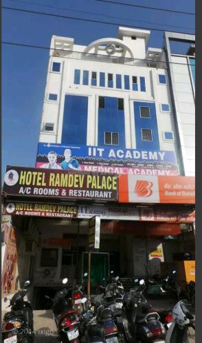 

Hotel Ramdev Palace