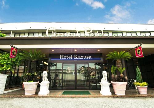 Hotel Kazusa - Kimitsu