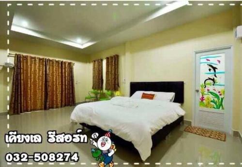 %name Keang Lay Resort Bang Sai Yoi หัวหิน/ชะอำ