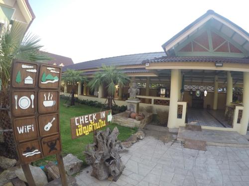 Mamaungpaa Hill resort in Takhli  (Nakhon Sawan)