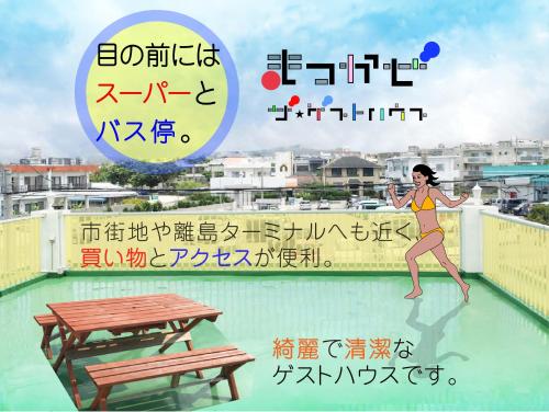 【石垣島住宿推薦】這10間美到沒朋友！跳島玩沖繩正夯