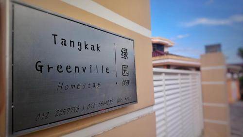 Entrance, Tangkak Greenville Homestay in Tangkak