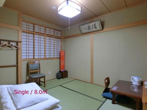 Japanese-Style Single Room with Private Bathroom - Non-Smoking