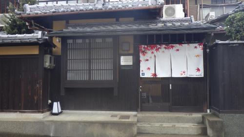 Nishino Kyouharamachi no Ie Kyoto