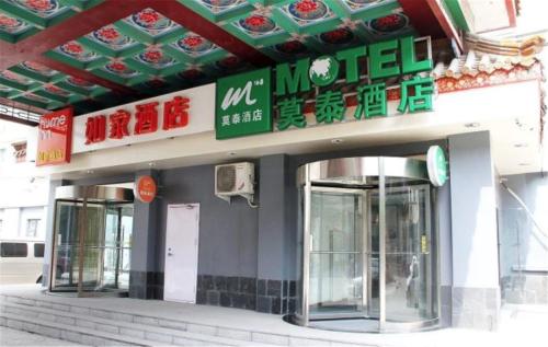 Motel Ji'nan Shandong University Shanda Road