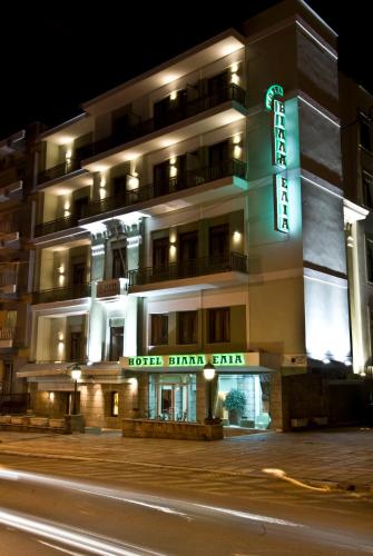 vhod, Villa Elia in Veria