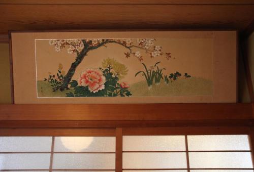 Welcome Kyoto Shinmachi