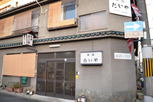 2 futon beds