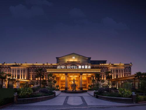 Chongqing Aowei Hotel