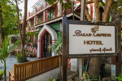 Bagan Empress Hotel