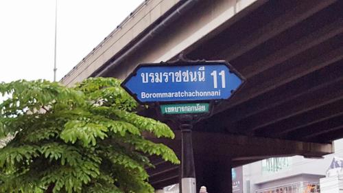 Baan Pinklao in Thonburi