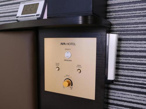 APA Hotel Ginza Kyobashi Tokyo Eki Yaesu Minamiguchi, Tokio (fotografie 6)