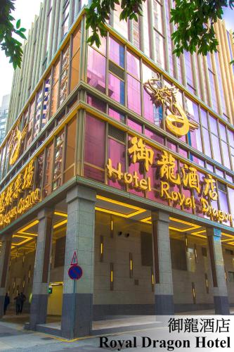 Hotel in Macau 