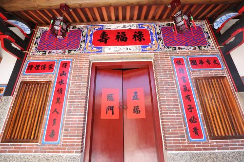 Kinmen Huquian 58