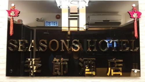 Seasons Hotel