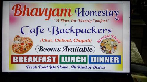 Bhavyam HomeStay &Cafe BackPackers ko